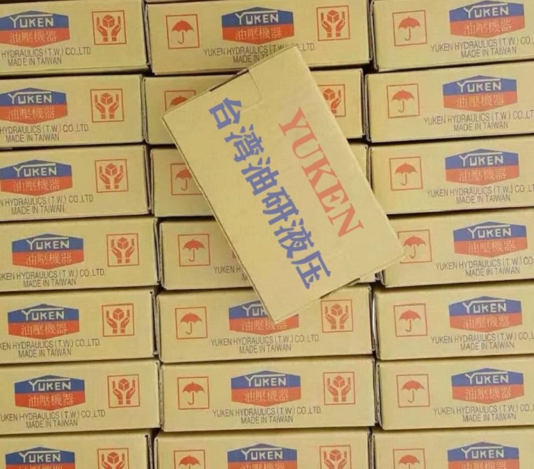 臺灣<a href='http://www.ijianle.cn' target='_blank'><u>油研電磁閥</u></a>DSG-02-3C2