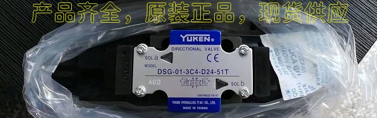 <a href='http://www.ijianle.cn' target='_blank'><u>油研電磁換向閥</u></a>